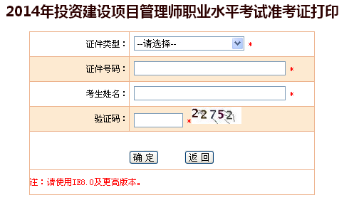 �V�����¿�ԇ�W(w��ng)Ͷ�Y�Ŀ���펟��(zh��n)���C��ӡ