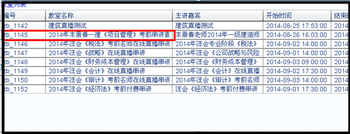 һ�����쎟��ǰ���vҕ�lֱ��������Ӳ�������