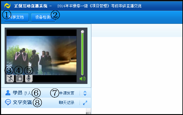 һ��(j��)���쎟��ǰ���vҕ�lֱ�������n�ý��湦�ܲ���ָ��(d��o)