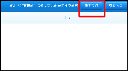 2014��һ�����쎟��ǰ���vҕ�lֱ���������ע�����(xi��ng)