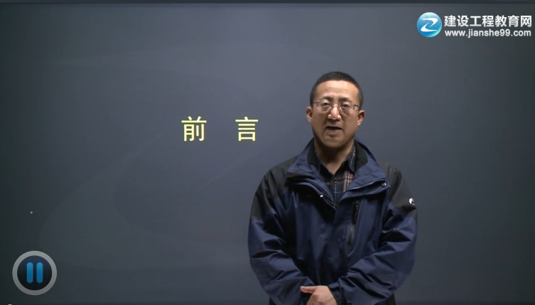 2015二級(jí)建造師《水利水電工程管理與實(shí)務(wù)》輔導(dǎo)正式開(kāi)課