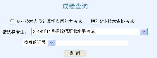 2014�И�(bi��o)���ɿ�(j��)��ԃ(x��n)