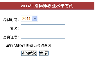 2014�����И�(bi��o)����ԇ�ɿ�(j��)��ԃ?n��i)�? width=