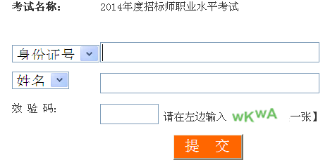 2014�Ĵ��И�(bi��o)���ɿ���ԃ?n��i)�? width=