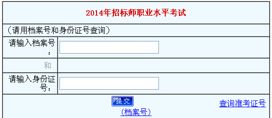 2014�����И�(bi��o)����ԇ�ɿ�(j��)��ԃ?n��i)�? width=