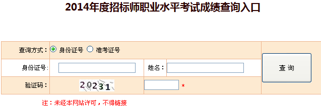 2014�V���И�(bi��o)���ɿ���ԃ?n��i)�? width=