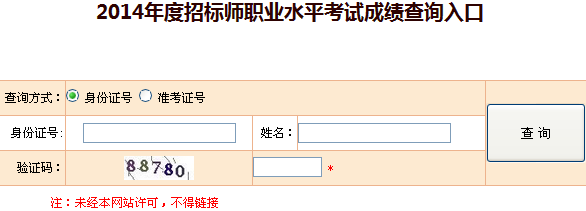 2014�����Иˎ��ɿ���ԃ���