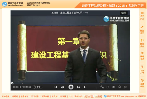 二級(jí)建造師實(shí)驗(yàn)班