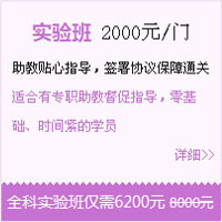【直達班】一建備考，我早有準備，優(yōu)選直達班！