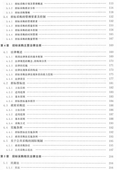 �И�(bi��o)��ُ���I(y��)֪�R(sh��)�c���ɷ�Ҏ(gu��)�̲�Ŀ�