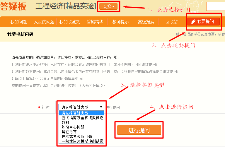 二級(jí)建造師