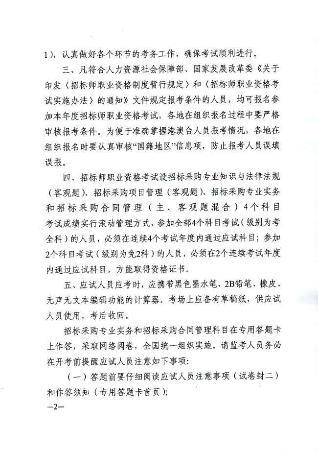 2015�Иˎ���ԇ