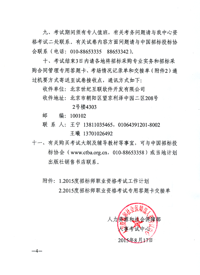 2015�Иˎ���ԇ