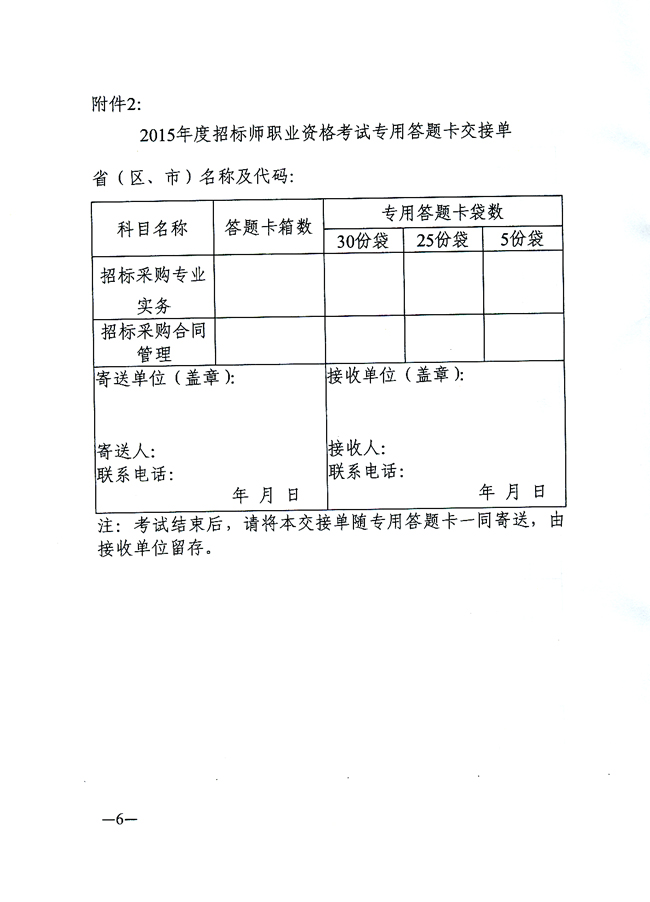 2015�Иˎ���ԇ