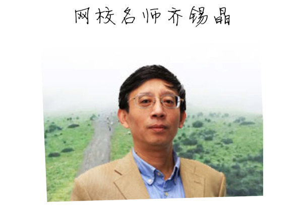 【2015一建考前祝?！魁R錫晶老師預(yù)祝大家順利通過考試！