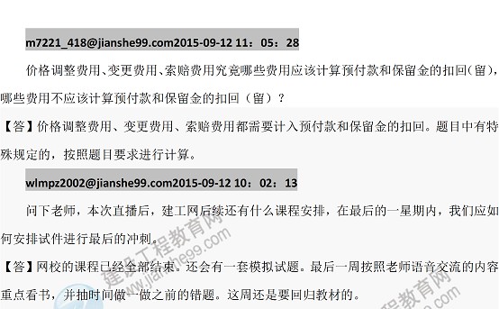 ��һ���_�̡�2015һ��(j��)���쎟������(qi��ng)�ώ���ǰֱ��������(w��n)�}���