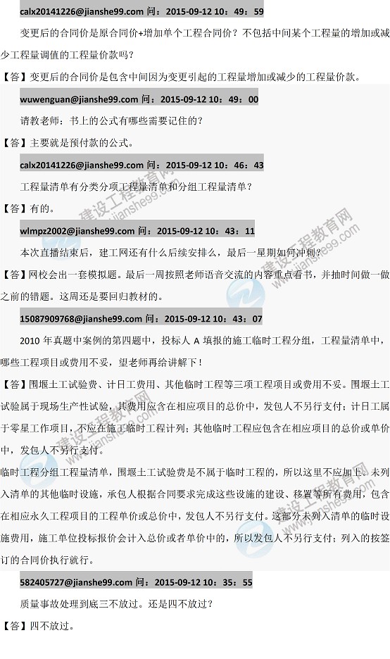 ��һ���_�̡�2015һ��(j��)���쎟������(qi��ng)�ώ���ǰֱ��������(w��n)�}���