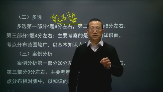 2016年二級建造師《水利水電工程管理與實(shí)務(wù)》預(yù)習(xí)班課程開通