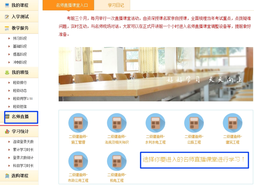 2016��������쎟����ֱ���n�Õr(sh��)�g����֪ͨ