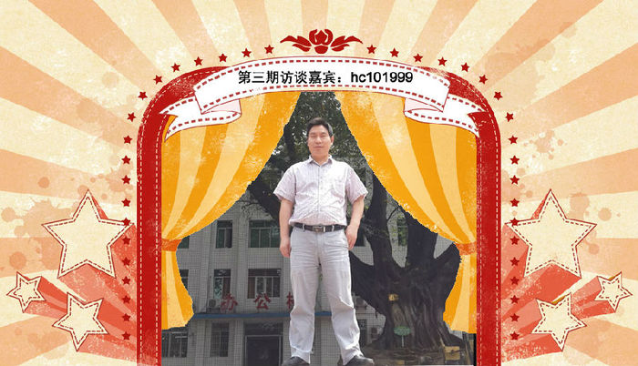 一建優(yōu)秀學(xué)員訪談：一次性高分通過全部考試，實(shí)現(xiàn)自我提升！