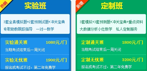 2017年二級建造師考試輔導全面招生