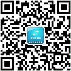 2016監(jiān)理工程師考試證書初始注冊(cè)條件及所需材料