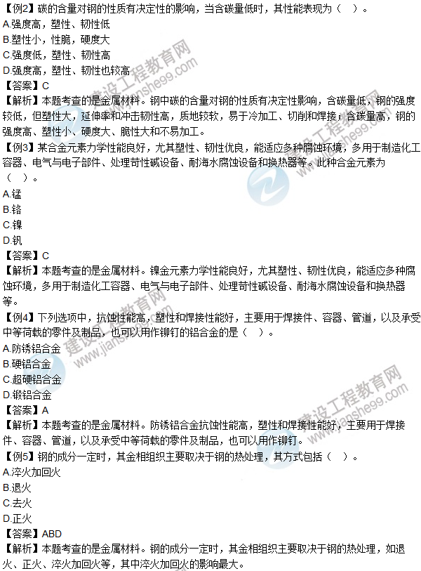 2016年造價工程師考試《安裝計量》高頻考點(diǎn)匯編