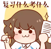 2016年造價(jià)工程師考前沖刺大揭秘！