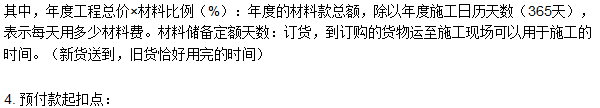工程計價必背公式，新鮮出爐?。?！