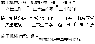 工程計價必背公式，新鮮出爐?。?！