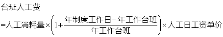 工程計價必背公式，新鮮出爐?。?！