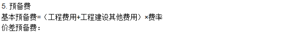 工程計價必背公式，新鮮出爐?。?！
