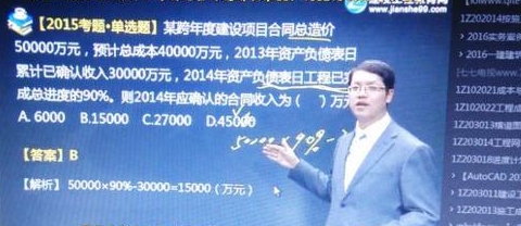 一級建造師學(xué)習(xí)一知半解 都是盜版課件惹的禍！