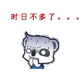 2017年監(jiān)理工程師考試真的還很遙遠嗎？