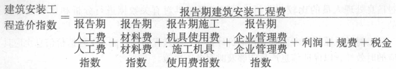 2016造價師《建設工程計價》試題及答案(21-30題)