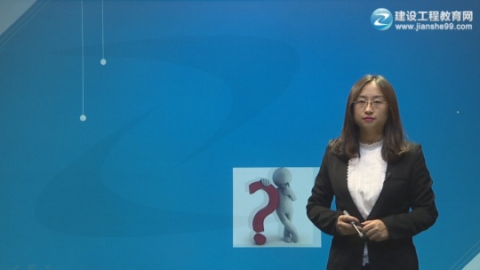 一級建造師《項目管理》預(yù)習(xí)班課程開通