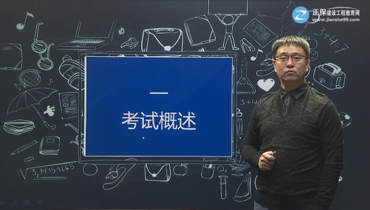 2017年監(jiān)理工程師《建設(shè)工程進(jìn)度控制》預(yù)習(xí)班全線開(kāi)通