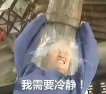 原來2017年咨詢工程師考試可以這么容易？！