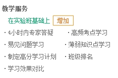 二級(jí)建造師購(gòu)實(shí)驗(yàn)班、定制班送移動(dòng)班啦