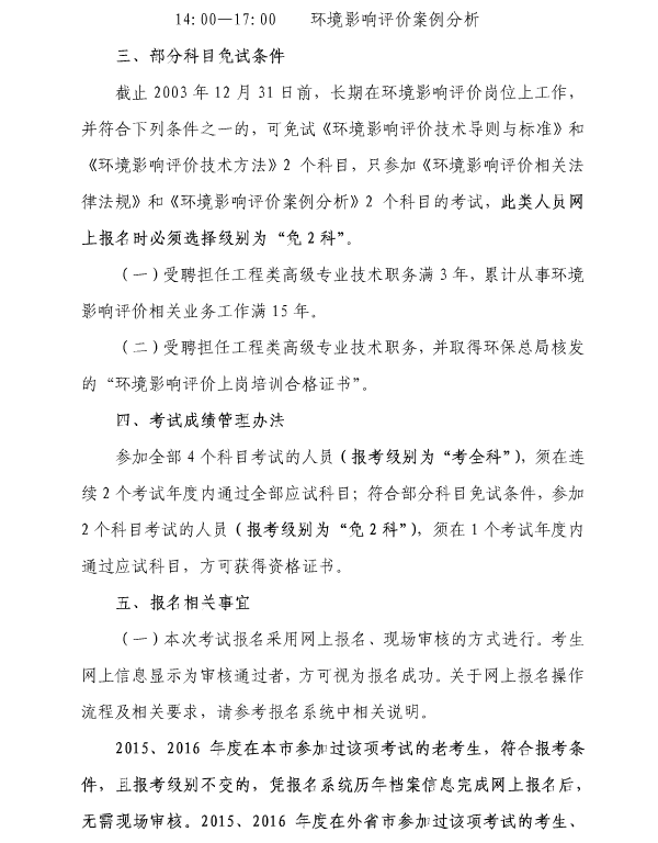 �Ϻ�2017��ȫ���h(hu��n)��Ӱ��u�r���̎��I(y��)�Y��ԇ����(w��)��������