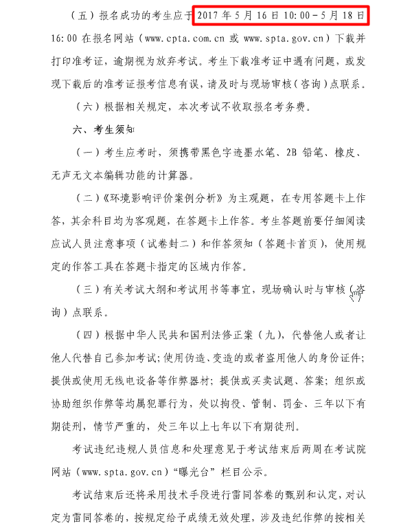 �Ϻ�2017��ȫ���h(hu��n)��Ӱ��u�r���̎��I(y��)�Y��ԇ����(w��)��������