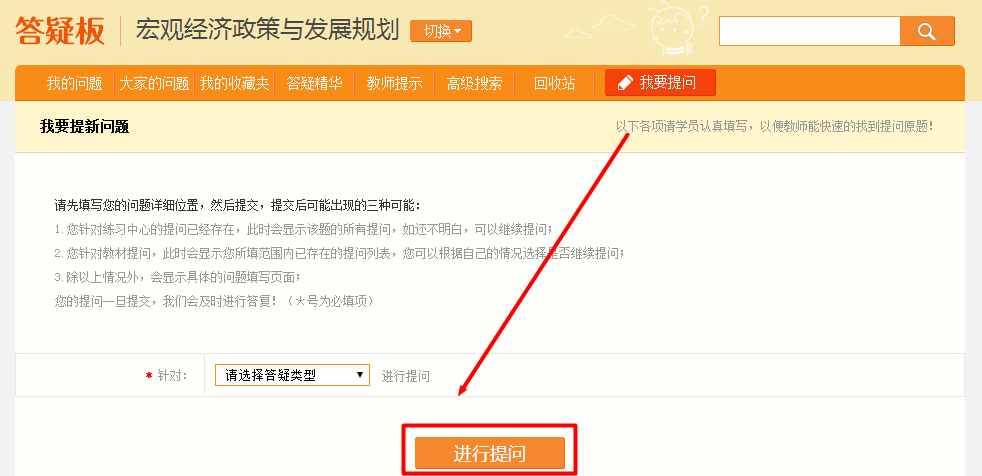 【重要消息】2017年咨詢(xún)工程師模擬試題已開(kāi)通