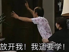 當房地產估價師復習進行不下去時，如何堅持？