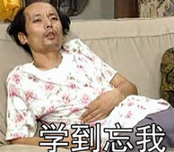 當房地產估價師復習進行不下去時，如何堅持？