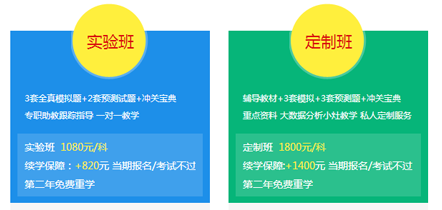 圓夢二建，開創(chuàng)未來，盡在建設工程教育網(wǎng)