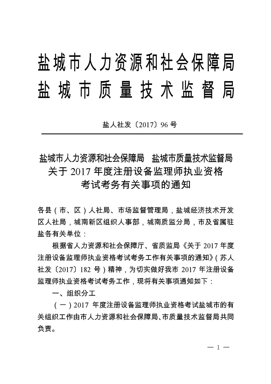 ���K�}��ע���O��O(ji��n)�펟��ԇ�����r�g