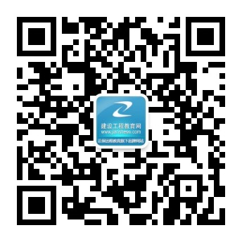 2018年二級建造師考試報(bào)名時(shí)間