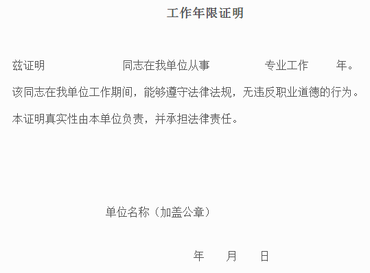 ���ʡ2017���ע��(c��)�O(sh��)��O(ji��n)�펟��(zh��)�I(y��)�Y��ԇ֪ͨ