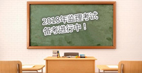 監(jiān)理工程師考試通過后，什么時候可以領(lǐng)取證書？