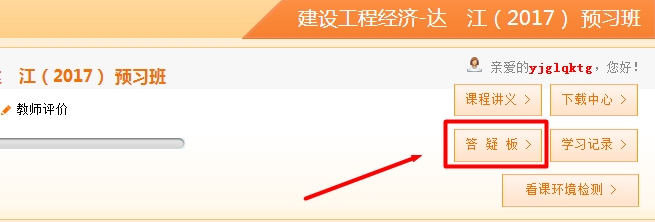 一級建造師教學(xué)專家答疑這個隱藏技能你知道嗎？